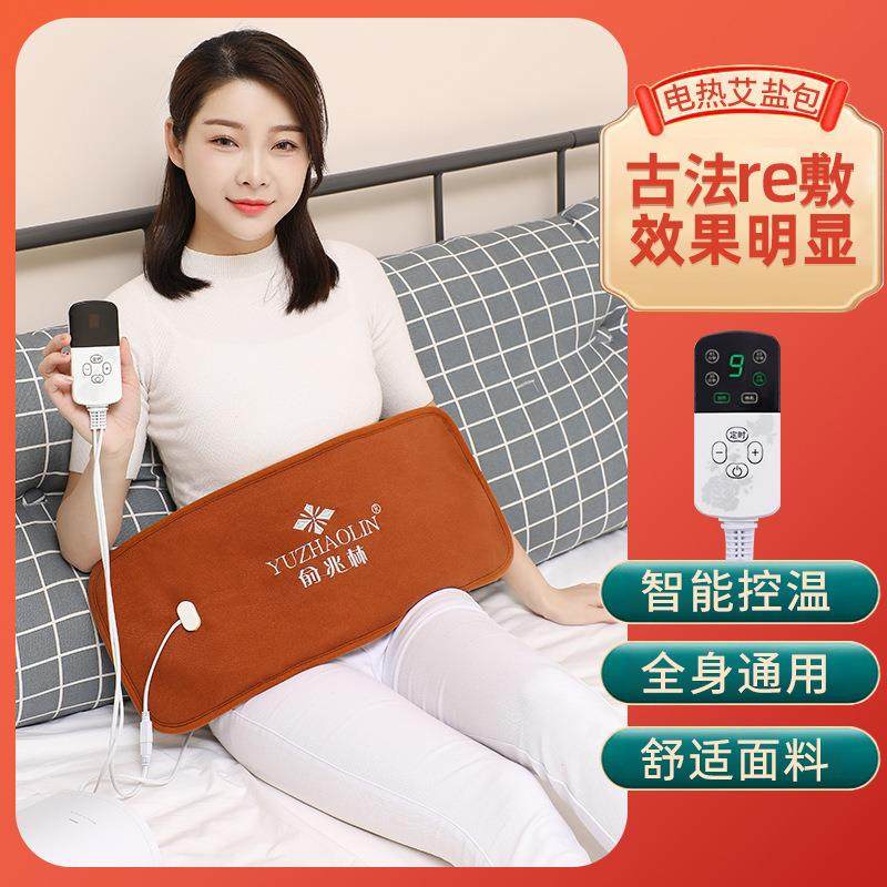 海盐热敷理疗包智能控温缓解老寒腿护膝家用热敷关节加热艾草盐袋,个人护理/保健/按摩器材,手部/手臂按摩器,淘宝优惠券,粉丝福利购,淘宝优惠卷