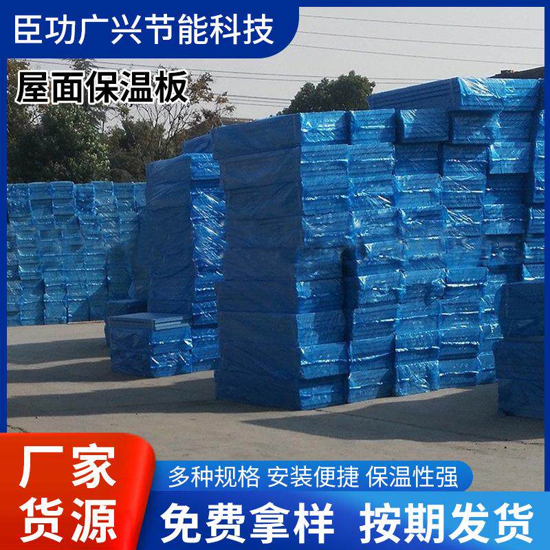 挤塑板供应b1b2XPS屋面保温板冷库隔热泡沫地暖板50mm冷库专用