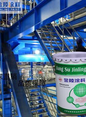 金陵涂料 环氧锌粉底漆HX-060 现货供应 量大价优