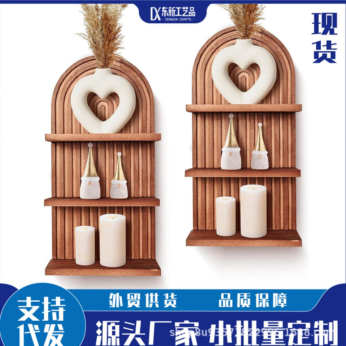 木质三层置物架多层拱形壁挂式搁板多用途木制置物架boho风格