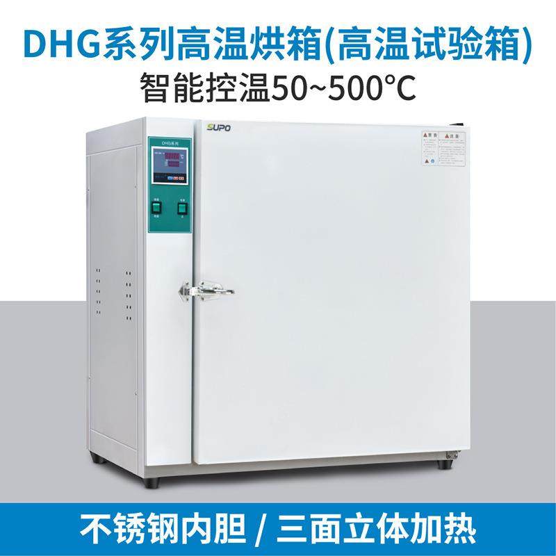 8401-1实验室高温干燥箱烘箱400度500度℃电焊条烘箱烤箱试验箱,3C数码配件,其它配件,淘宝优惠券,粉丝福利购,淘宝优惠卷