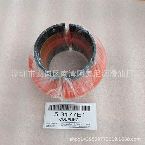 适用凯撒螺杆空压机配件 联轴器5.3177.0 5.3177.1 5.3177E1