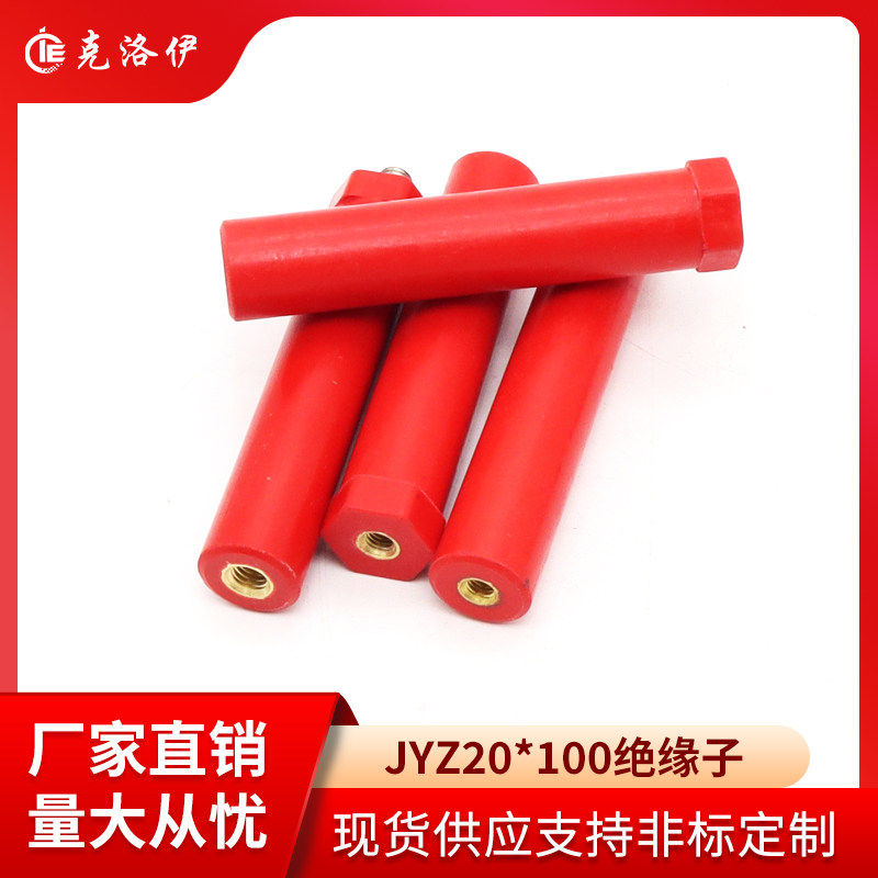 克洛伊JYZ20*100绝缘子螺纹M5/M6/M8直径20高度100绝缘柱KLY20100
