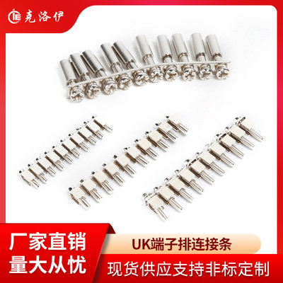 FBI10-6/5/8/10/12/URTK/S连接条