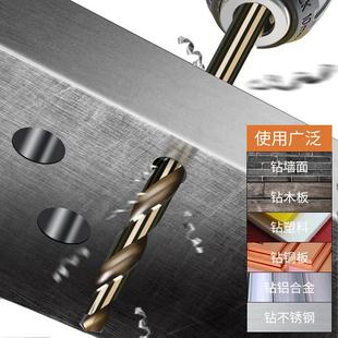 含钴合金麻花钻头304不锈钢铁专用大全打孔转高硬钨钢直柄手电钻