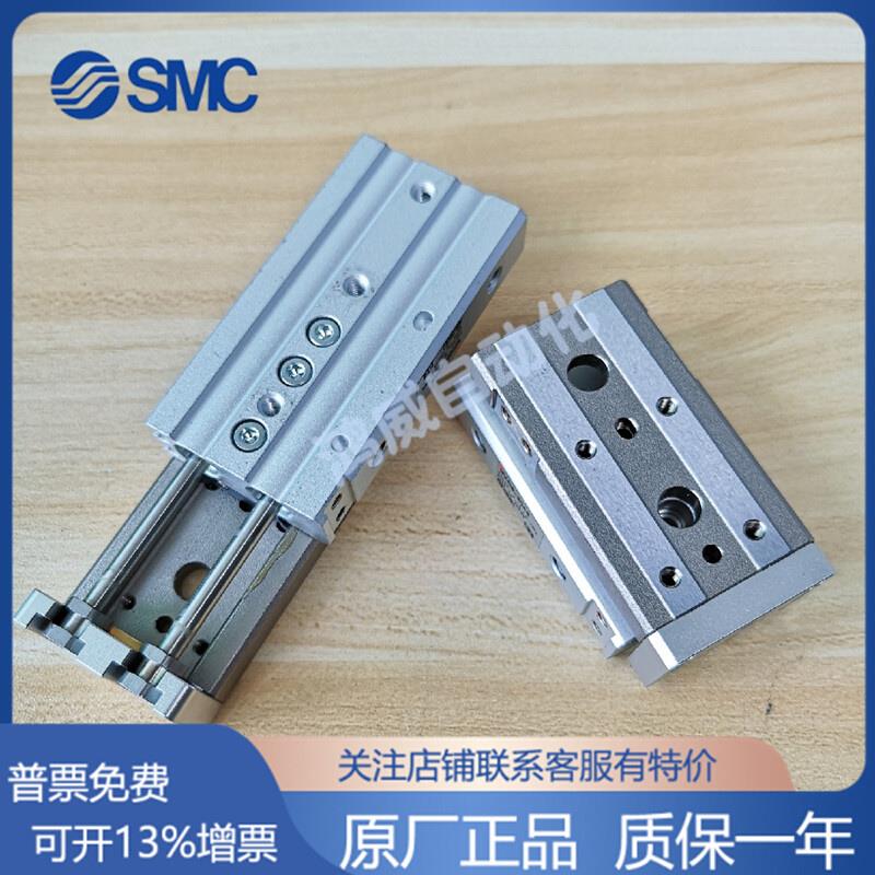 SMC原装滑台气缸MXQ6 8 12L-10C-20C-30C-40C-50C-75C-100C-CS/CT