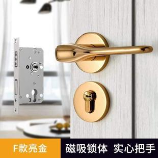 家用锁分体锁具黑色门锁金色通用型门锁静音磁吸锁卧室木门锁室内