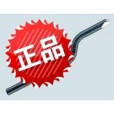 正品 修边器刮刀 原装 以色列 去毛刺 内孔倒角刀头BC3201