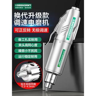 打磨抛光神器小型电磨机玉石雕刻电动工具迷你小电钻手磨机