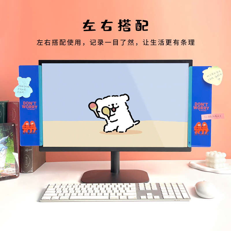 厚刻便利贴收集贴电脑边贴