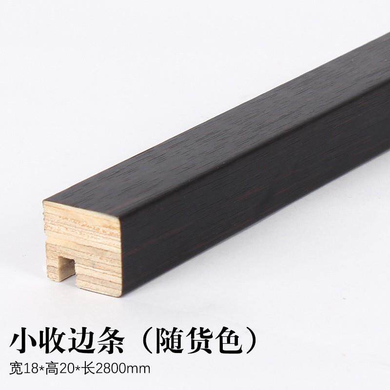 实木格栅 收边mpx条条小收边专大拍