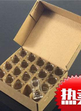 定制玻璃烧杯50ml100ml250ml500ml1000ml带刻度耐高温材料实（50m