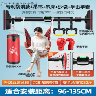 橙央引体向上器家用单杠家用室内单杠引体向上吊杆门上框器材免打
