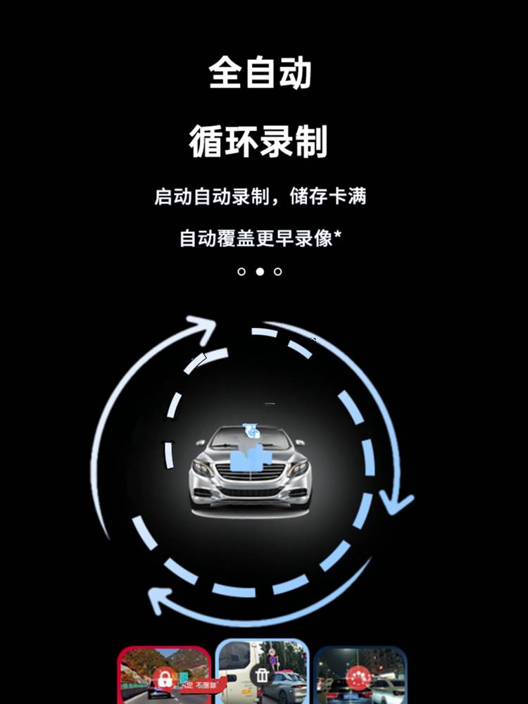 盯盯拍2023新款哪吒GT行车记录仪全景高清夜视汽车24小时停车监控 汽车用品/电子/清洗/改装 行车记录仪 原图主图