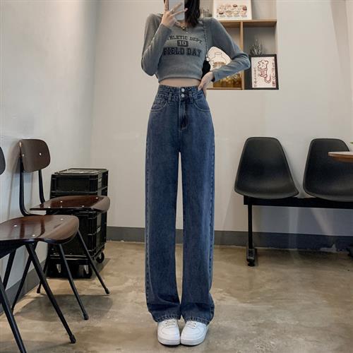 深蓝色复古高腰阔腿牛仔裤女春秋小个子宽松显瘦窄版直筒九分裤子
