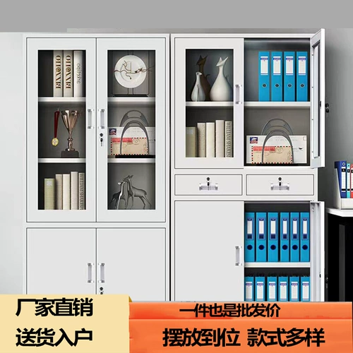 Ян'ан Тики Файл Файл Шкаф Офис офис пятый фестивальный ваучер на ваучер на ваучер с работником