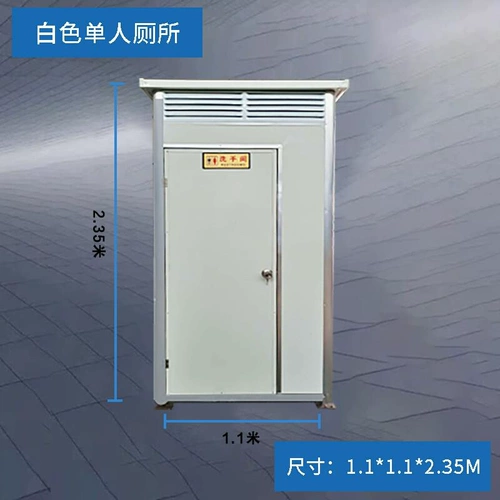 Мобильный туалетный туалет на открытом воздухе с живописным пятном простые душевые домики сельский дом