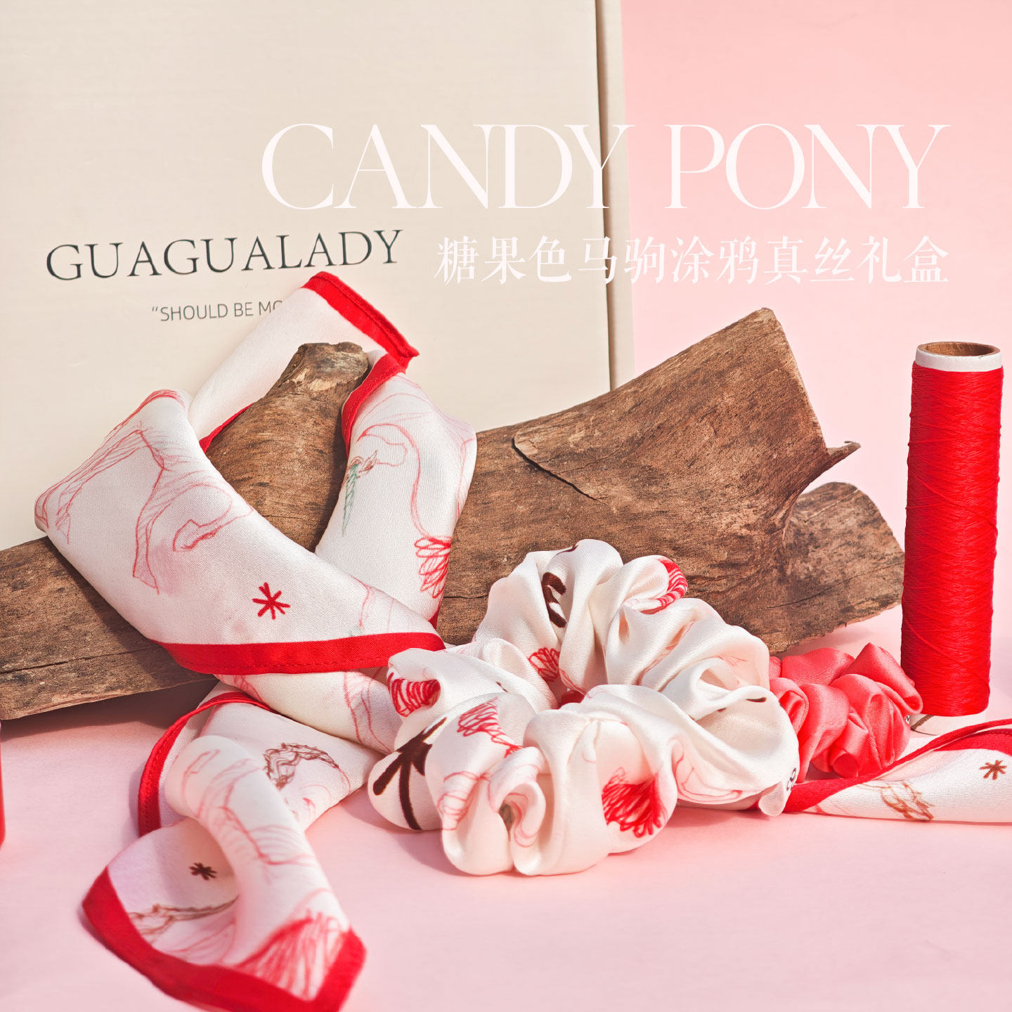 GUAGUALADY糖果色马驹涂鸦真丝礼盒新年红运马年礼物发圈真丝方巾,服饰配件/皮带/帽子/围巾,围巾/丝巾/披肩,淘宝优惠券,粉丝福利购,淘宝优惠卷