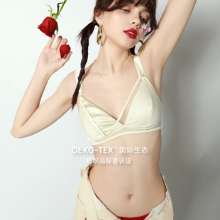 GUAGUALADY6A级桑蚕丝内衣NUT系列不规则真丝三角杯文胸无钢圈