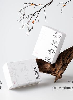 春风十里知花者也栀子花香小样礼盒女士香水送人淡香水试香礼物