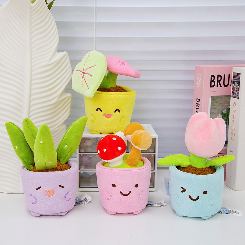 可爱仿真植物盆栽多爱蘑菇丛毛绒