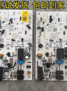 海尔空调电脑板0011800304F/S/Q/P/N/M/L/K/J/H/G/C/A主板电源板