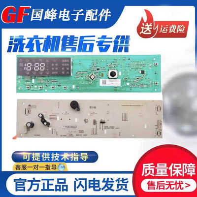 海信滚筒洗衣机XQG80-S1208YFI