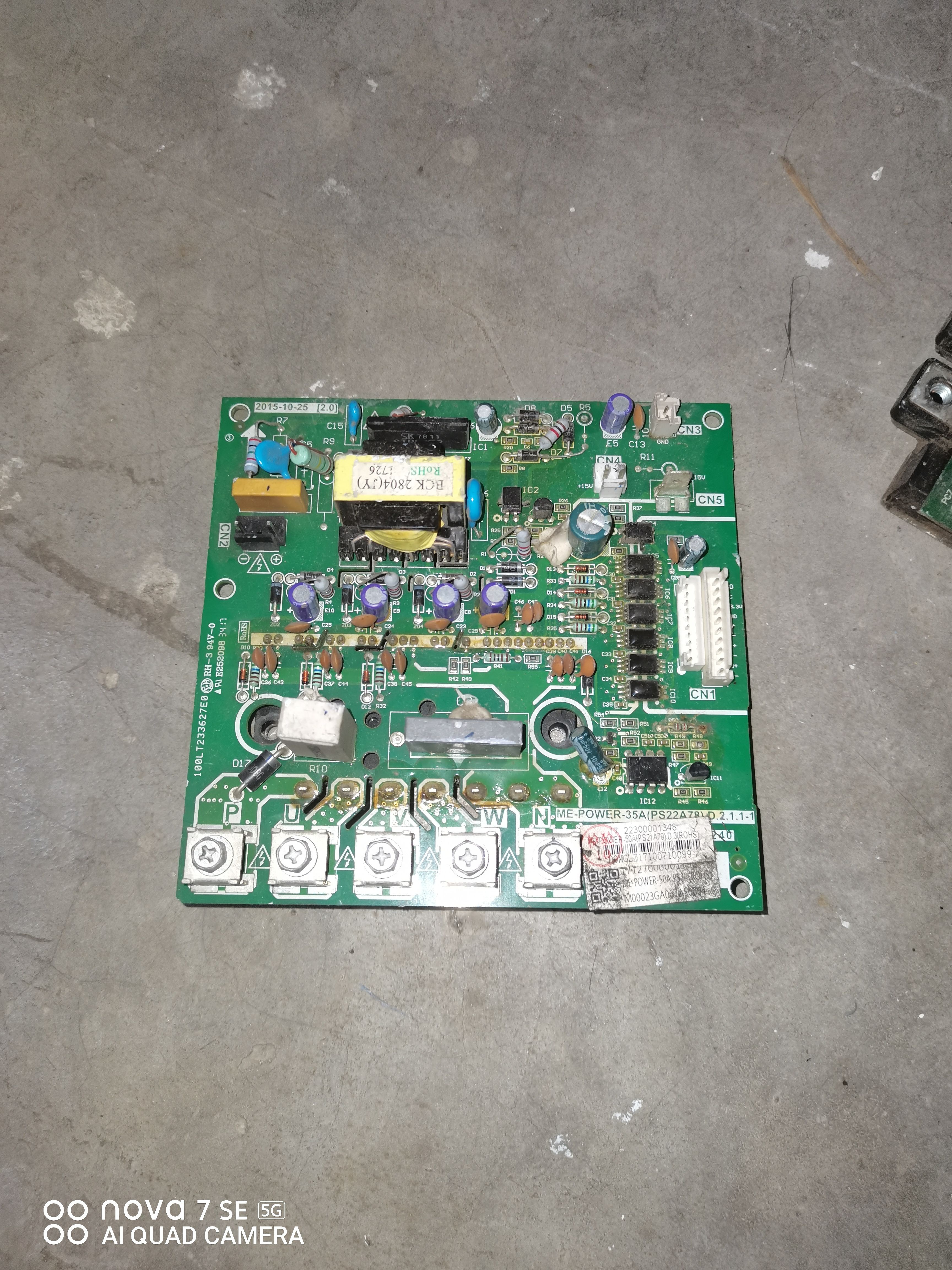 原装美的变频空调配件50A功率模块ME-POWER-35A(PS22A78).D.2拆机