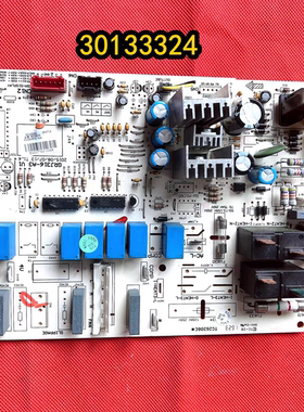 适用格力悦雅空调柜机室内机电脑板控制板30133324 M316F3V电源板