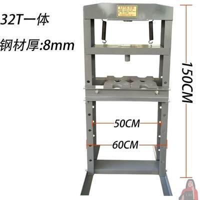 手动轴承液压机汽修工具小型压床精密压力机冲压加厚框架式锻压机