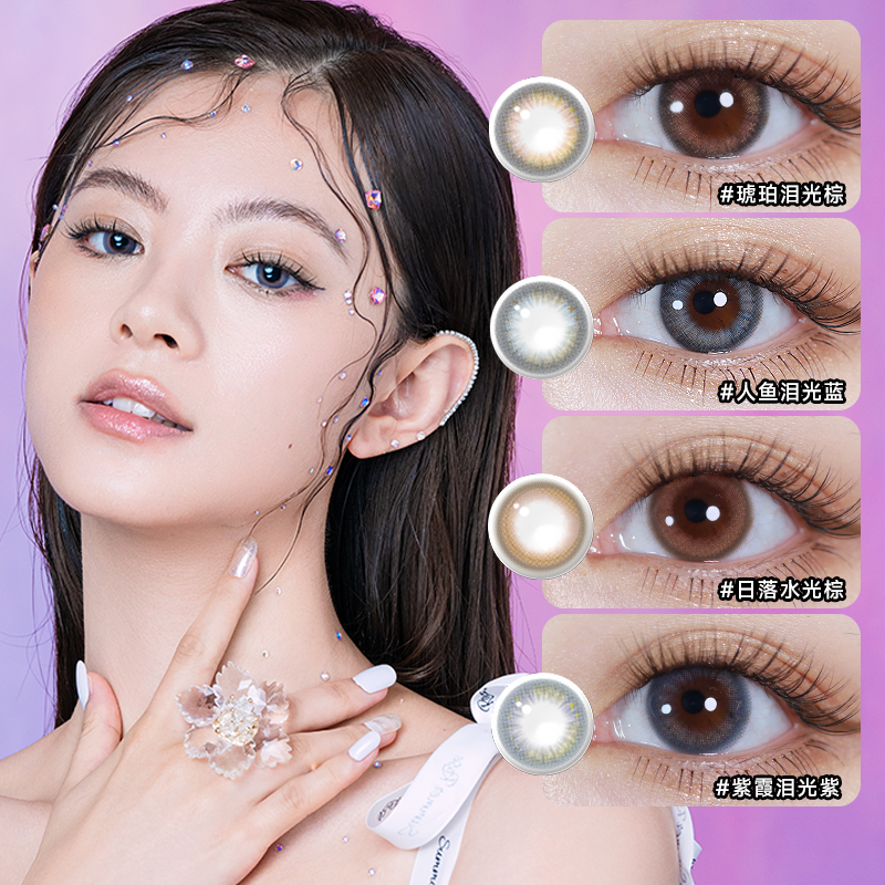 海昌美瞳琥珀棕色日抛10片彩色隐形眼镜小直径三明治试戴2片官方