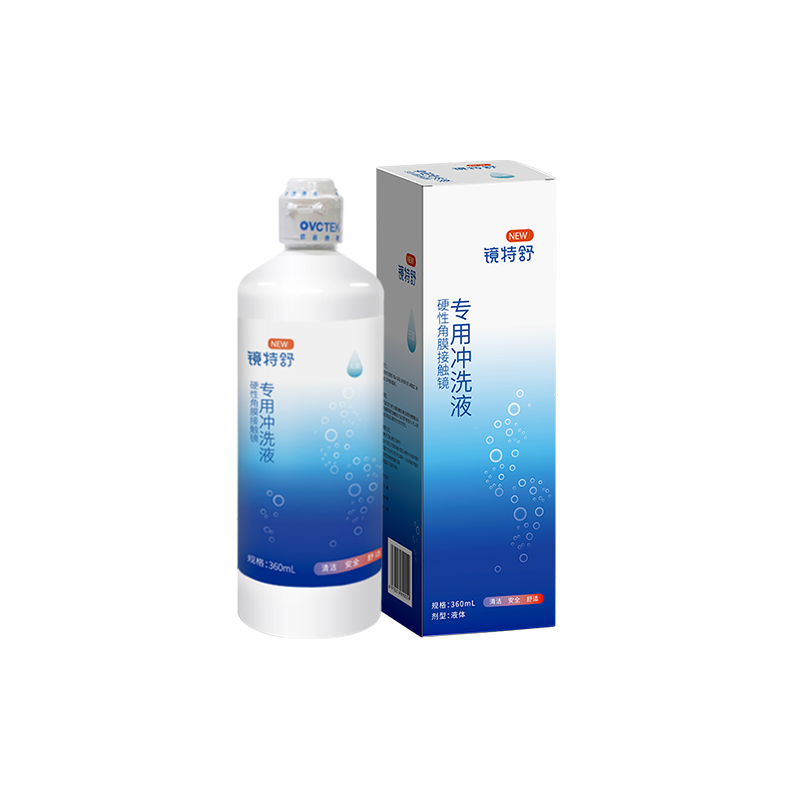 欧普康视镜特舒冲洗液360ml*4硬性隐形眼镜硬镜OK镜RGP角膜塑性镜