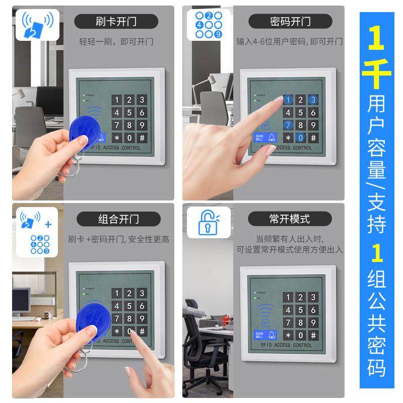 小区电子门禁系统门禁一体机ID IC刷卡密码单门玻璃门铁门控制器,电子/电工,门禁机,淘宝优惠券,粉丝福利购,淘宝优惠卷