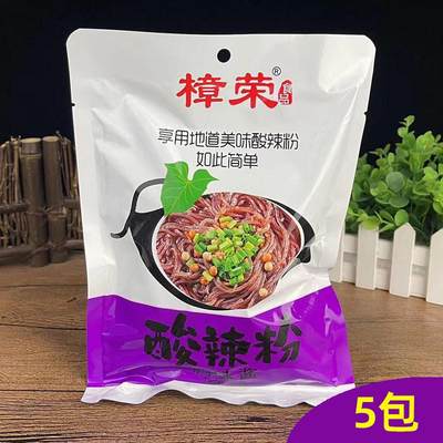 樟荣酸辣粉料5包沙县小吃配料正宗地道重庆酸辣粉小吃500g