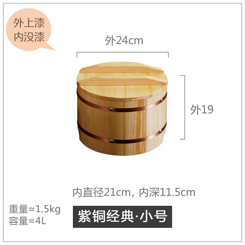 带盖饭桶白木制寿司饭桶储米桶装米箱保温饭桶寿司拌饭桶饭盆