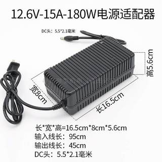 220V转12V15A180W直流电源适配器110V足功率775/795/799/895电机