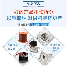 2W常闭不锈钢电磁阀水阀气阀一寸二寸4分dn50 dn25 DN15 220V24V