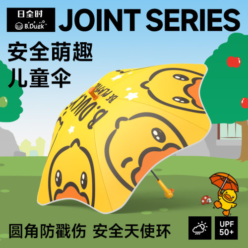 日全时儿童小黄鸭黑胶卡通