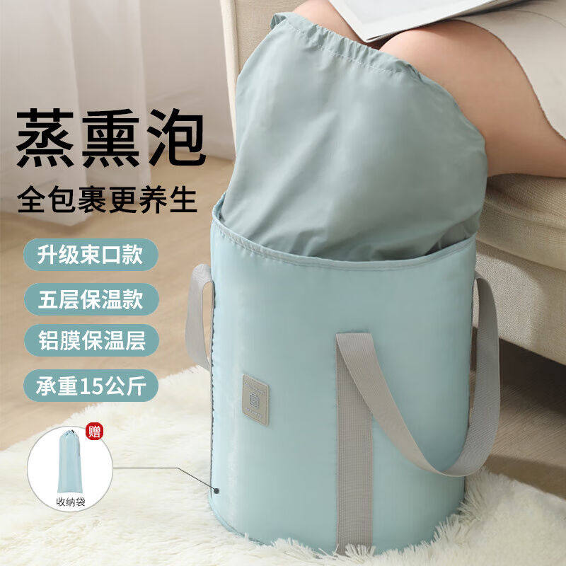 青草阳光泡脚桶过膝可折叠便携泡脚袋加深保温简易洗脚足浴盆过小属于什么档次？