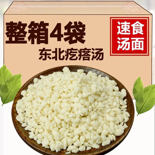 纯手工特色早晚餐速食面疙瘩汤流食疙瘩汤半成品商用面疙瘩低脂