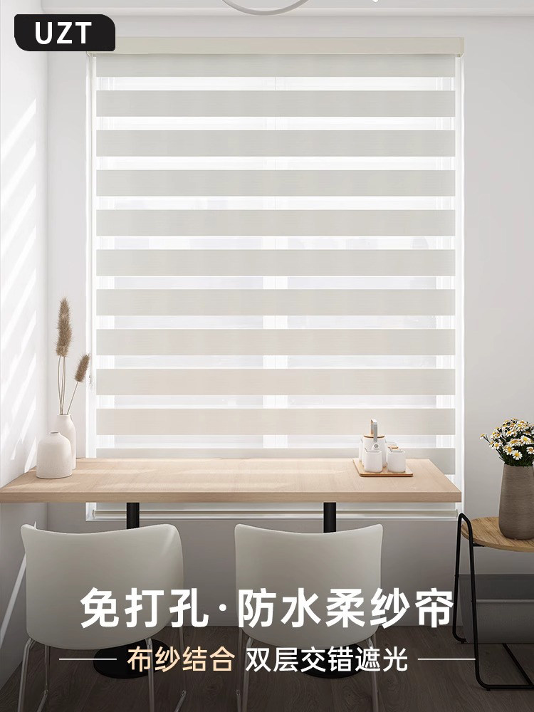 2025新款高端电动柔纱窗帘卷帘免打孔安装智能语言操控防水遮挡帘