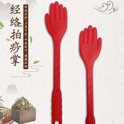 手掌拍打器经络拍痧板扣痧手养生