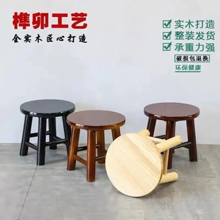 滴滴调舞蹈小圆凳子木头凳子家用橡木板凳脚踩结实 舞蹈夏日里
