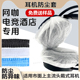 一次性耳机套网吧耳麦保护套无纺布防尘防汗耳罩头戴式 耳机罩电脑耳机麦海绵套网咖电竞酒店耳机通用耳套