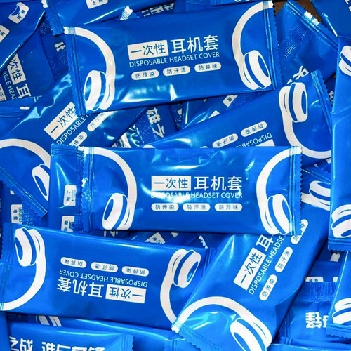 一次性耳机套网吧网咖定制电竞酒店专用无纺布耳罩加大加厚耳机套