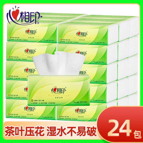 心相印茶语抽纸100抽9包实惠装