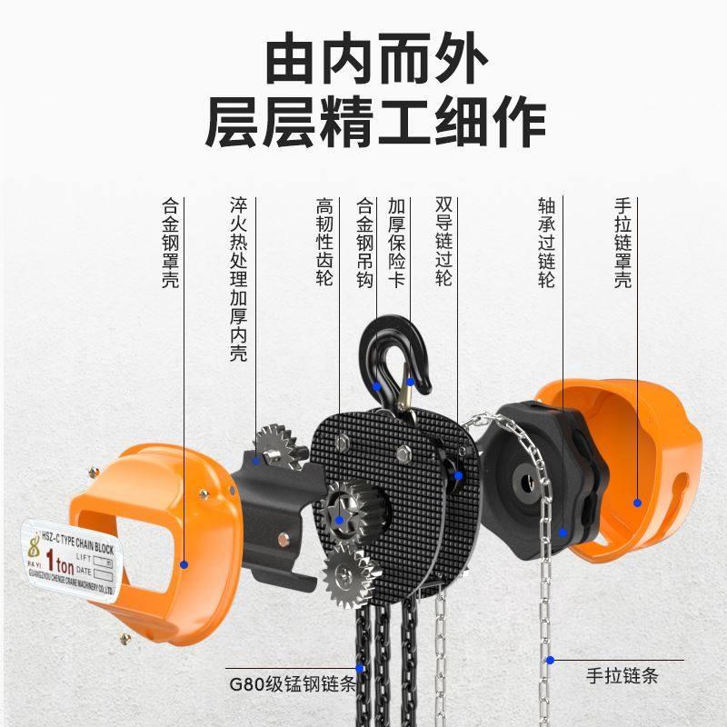 倒链手拉葫芦1吨2吨10吨3t吊葫芦5T6米小型家用吊机手动起重葫芦