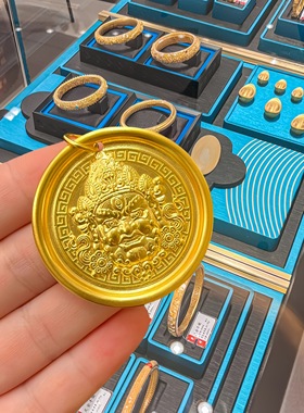 古法金包银黄财神招财纳福吊坠