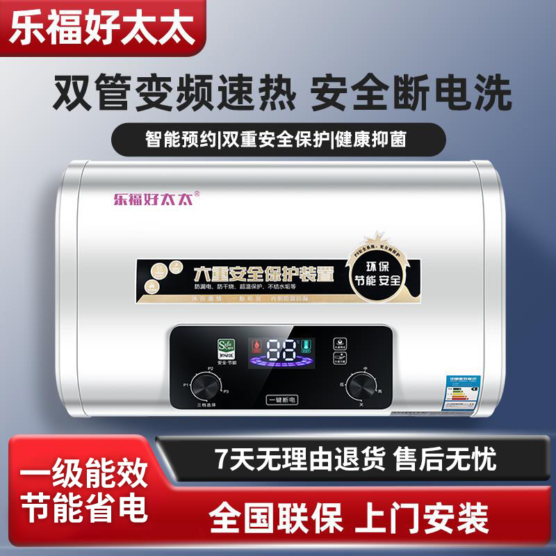 热水器家用电热水器卫生间2024新款节能小型圆桶储水式家庭用洗澡