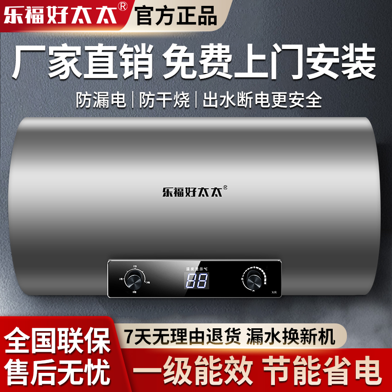 2024新款热水器家用省电一级能效